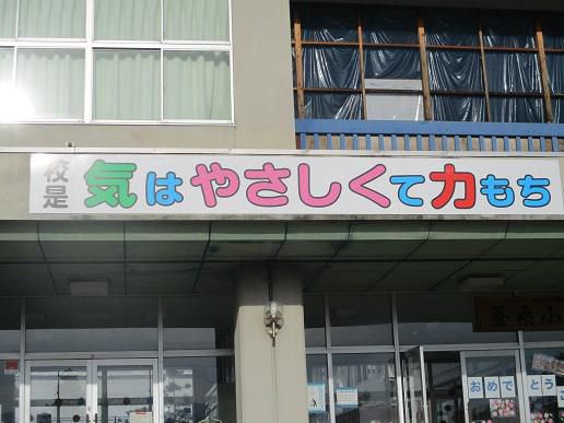 「令和5年度の木」の根っこ