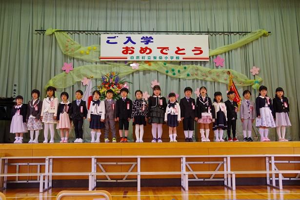 元気いっぱい1年生！入学おめでとう！