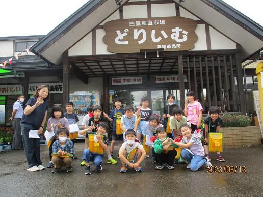 白鷹町の魅力発見！