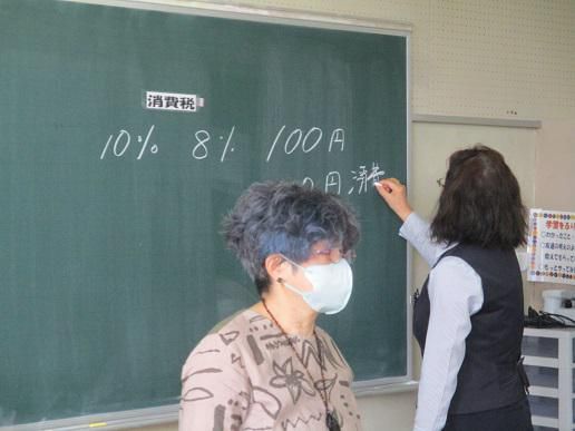大事な税金のお話