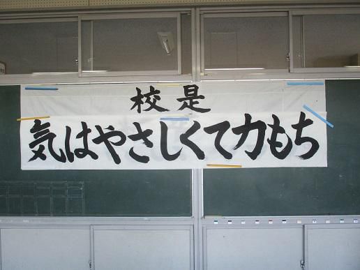 100周年記念に因んで