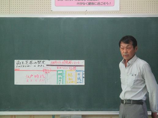 高玉芝居学習の季節です。