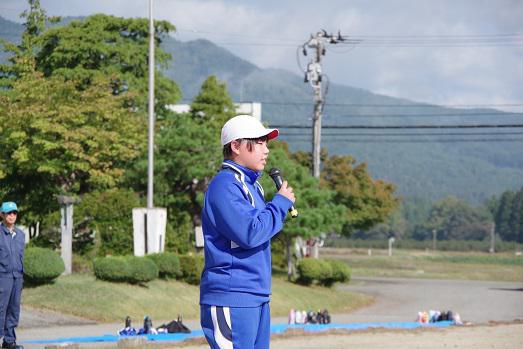 秋晴れの「がんばるって美しい！」