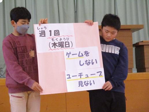 人生を変える決議