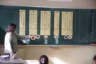 かしこくの山場　１　3年生