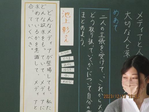 かしこくの山場　２　６年生