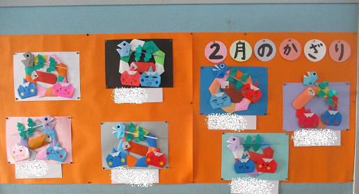 好奇心・学び・広がり