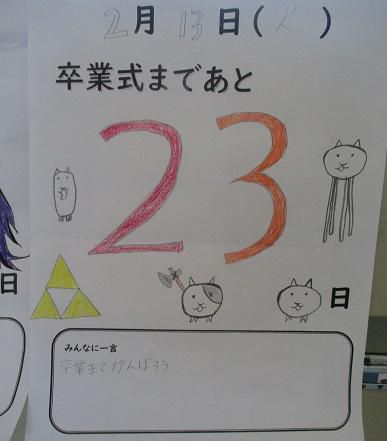 良い姿を見ていただきました