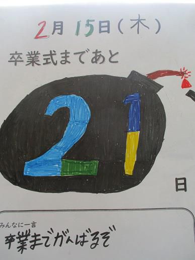 テストの合間に・・・