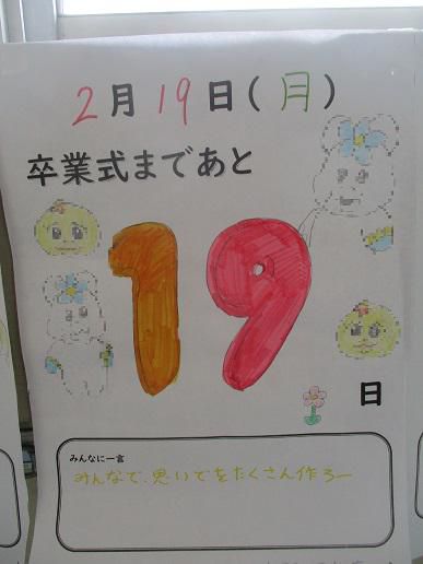 こぐわっ子たちの朝ドラ