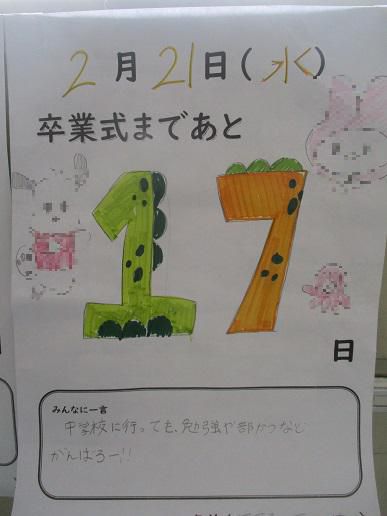 「ザ・心遣い」と「にんまりフェイス」