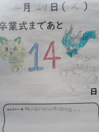 しみじみ・・と前へ・・