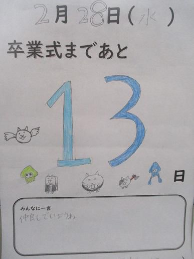 蚕桑のやさしさに触れながら・・がんばるぞ！