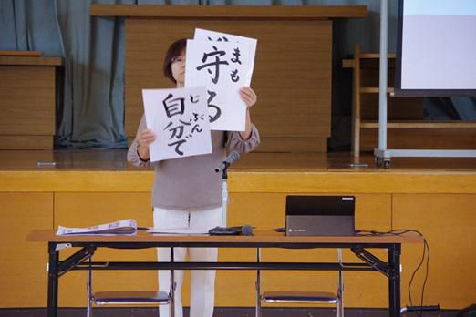 その時どうする？