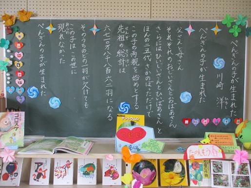 いつかどこかで