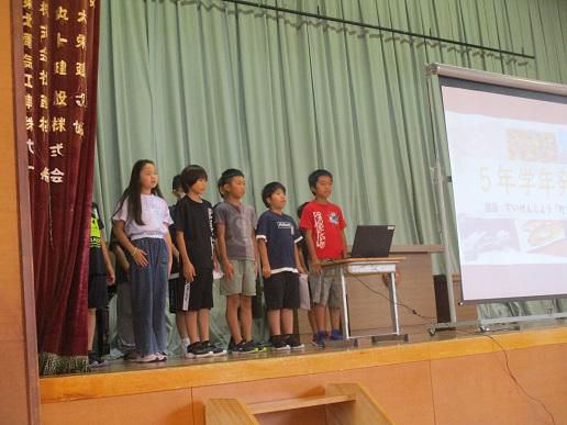 学習発表会　5年生