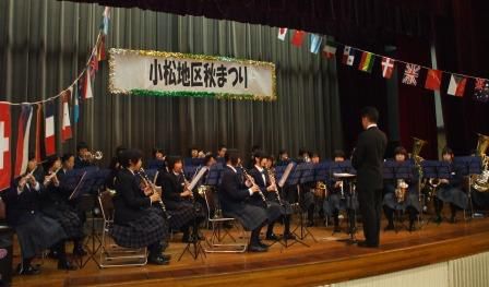小松地区秋まつり開催しました！