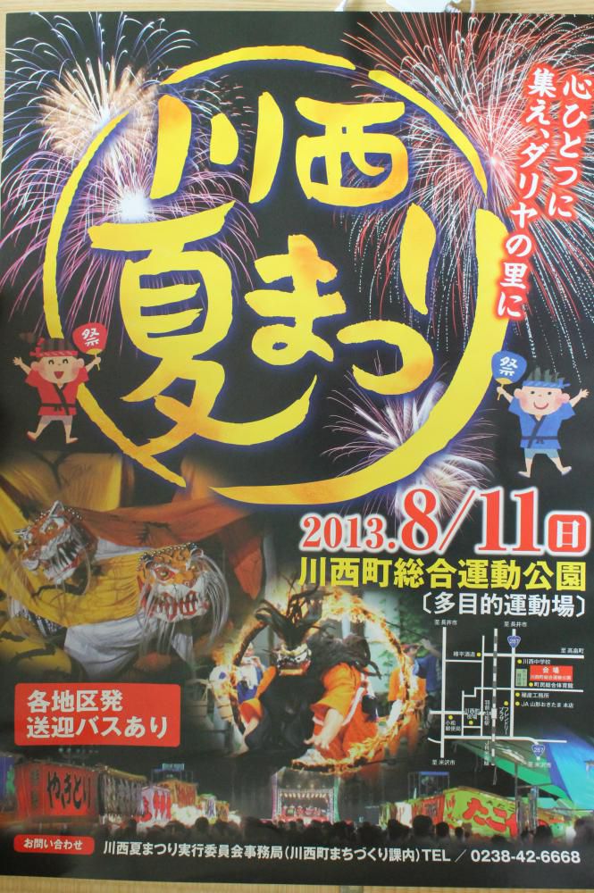 小松地区交流センターHP一部リニューアル！！