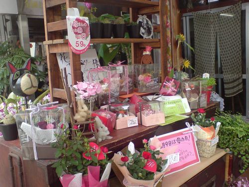 もうすぐ母の日