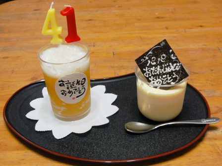 誕生日