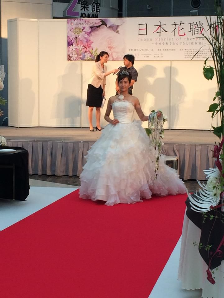 日本花職杯2014