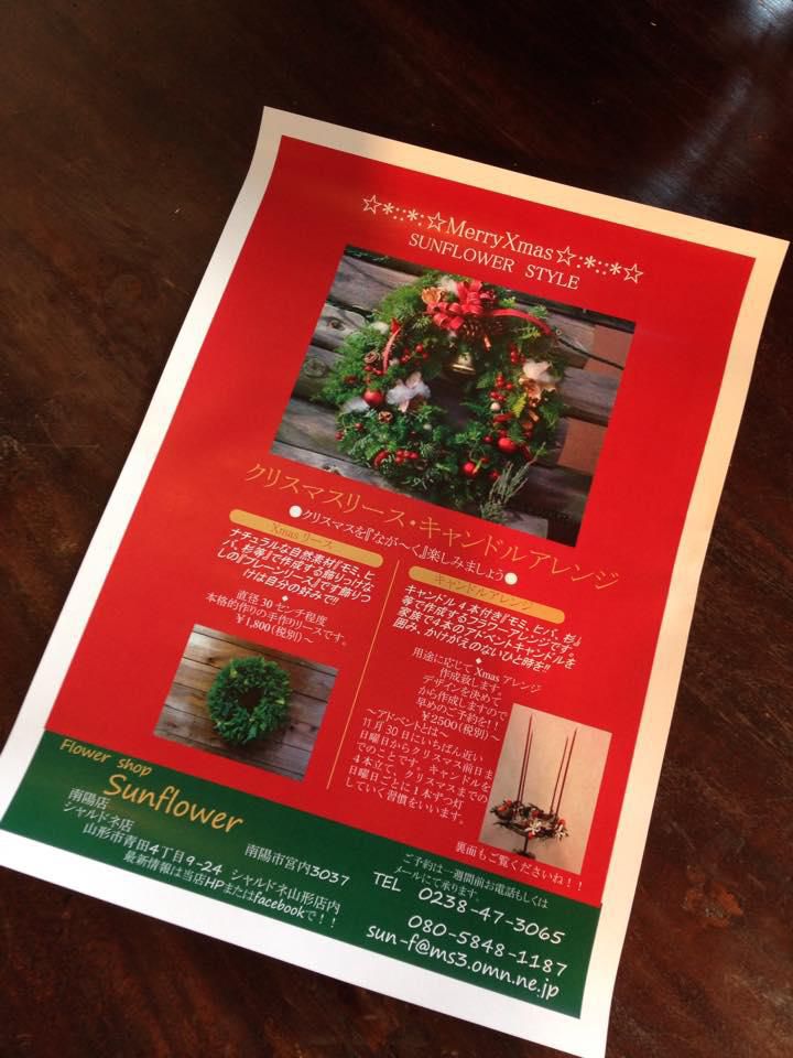 クリスマス講習会、イベントいっぱいです。