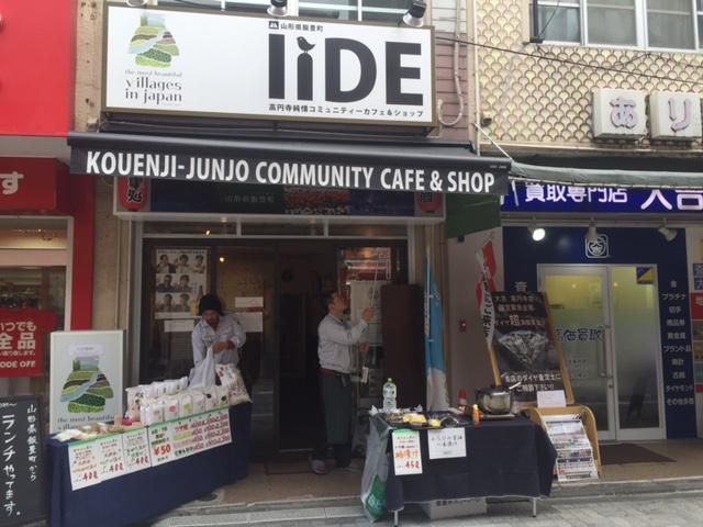物産市開催します！