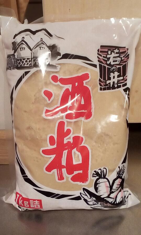 若乃井酒造さんの酒粕です。