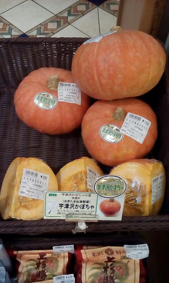 『おいしい山形プラザ』へ。