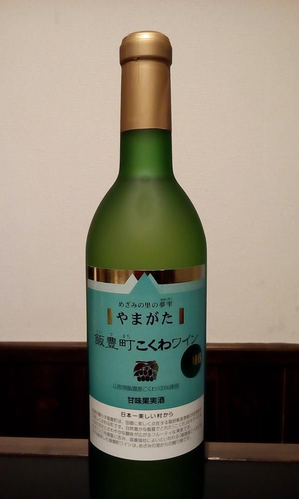 ★ワイン＆どぶろくの試飲会開催のお知らせ★こくわ