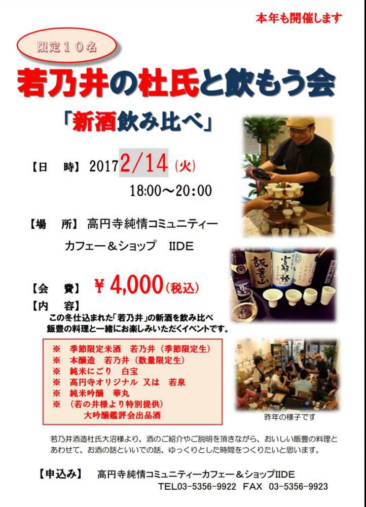 【おしらせ】