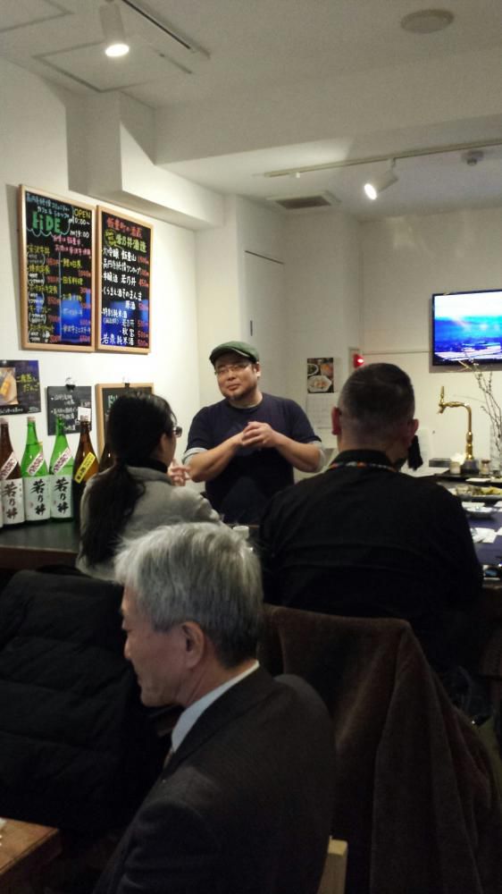 『若乃井の杜氏と飲もう会』