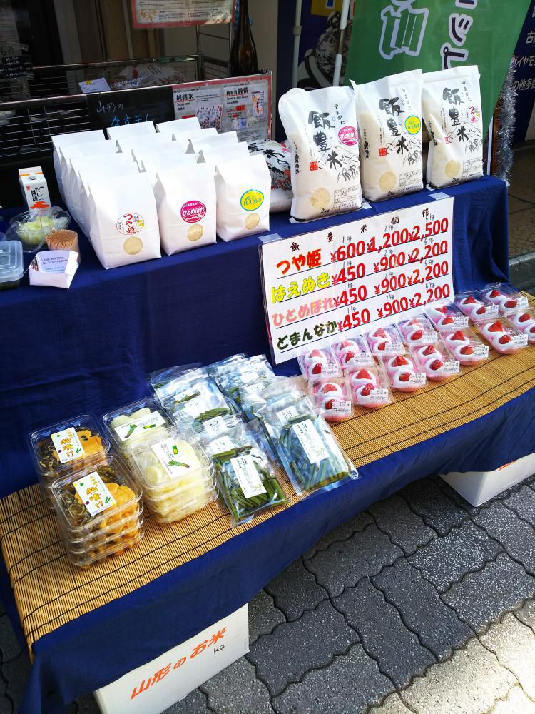 飯豊米ネットワークの店頭販売。