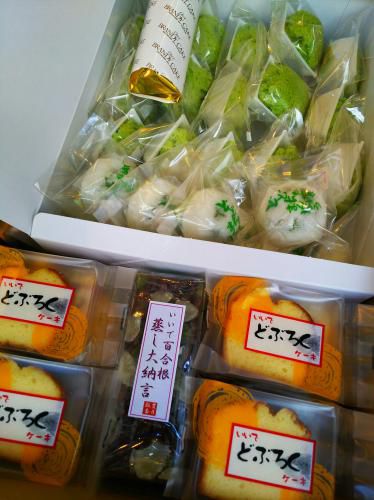 ５月１２日 飯豊の『うまいいもん』便。