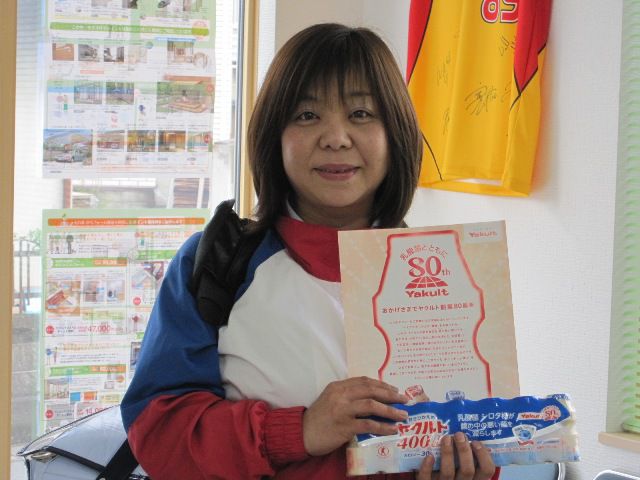 地域の皆様に健康と笑顔をお届けします♪♪