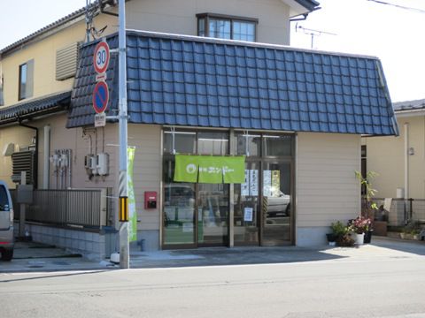 「食欲の秋！仙台名物づんだ餅」