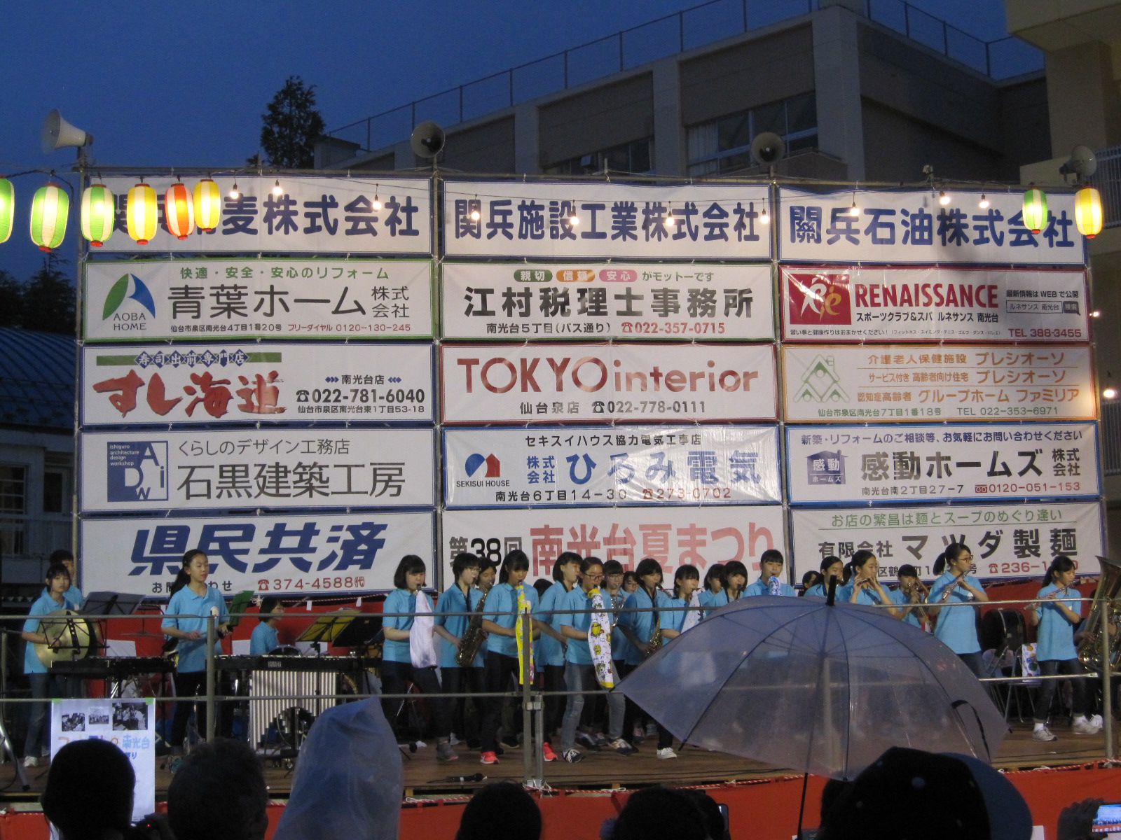 「2017年南光台夏祭り」に行ってきました(^^)/