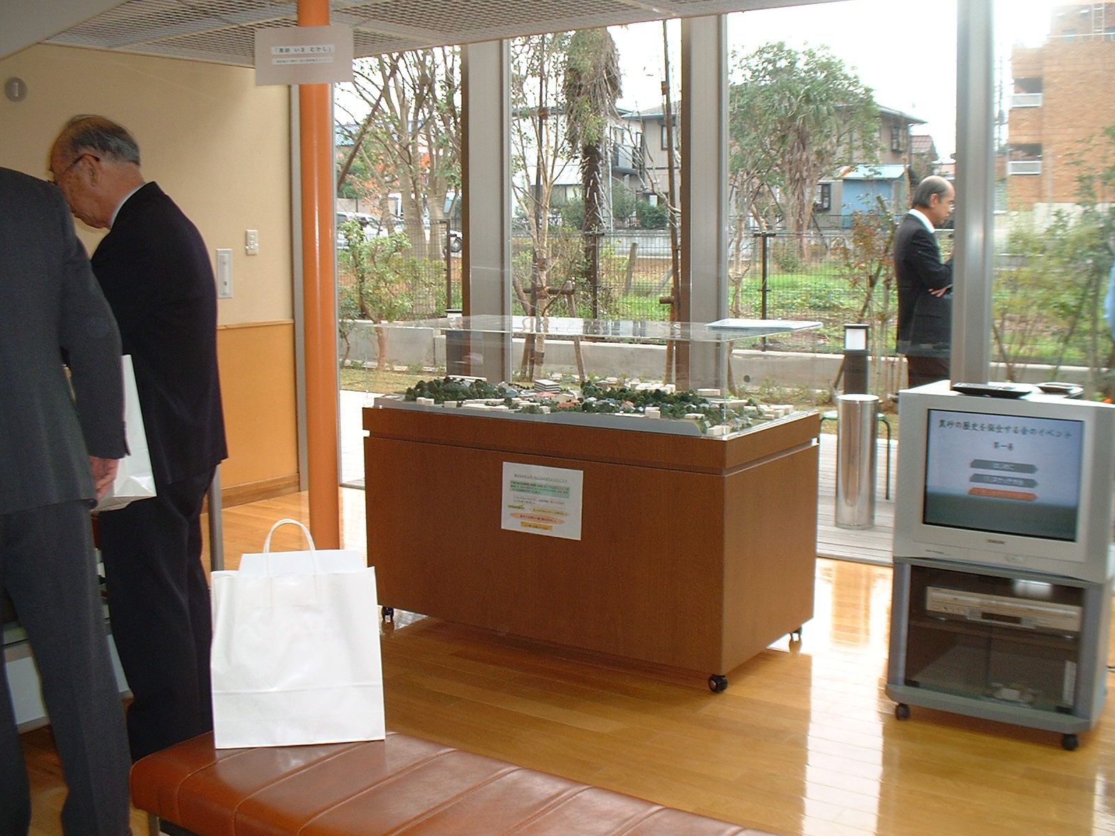 2003年（平成15年）11月