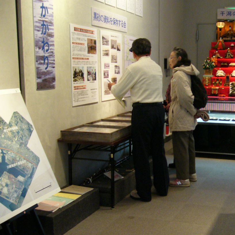 千葉県中央博「干潟展」に行ってきました！