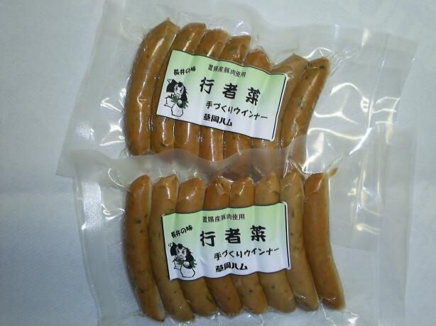 菜なポートでウインナーの特販！