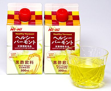 夏におすすめ、ヘルシーバーモント！