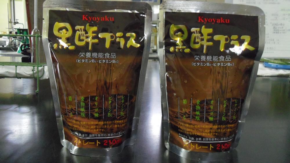季節の変わり目に～