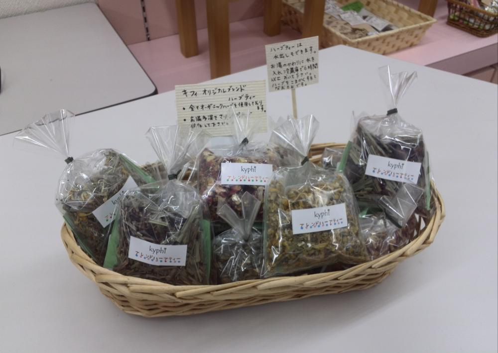 菜なポート