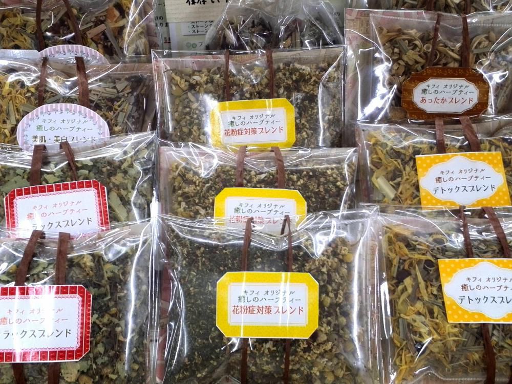 花粉症対策にハーブティー。