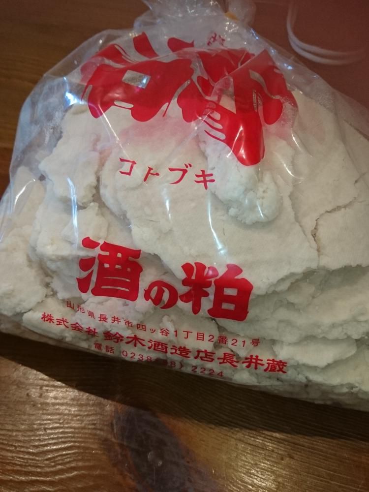 酒粕パック&酒粕ローション