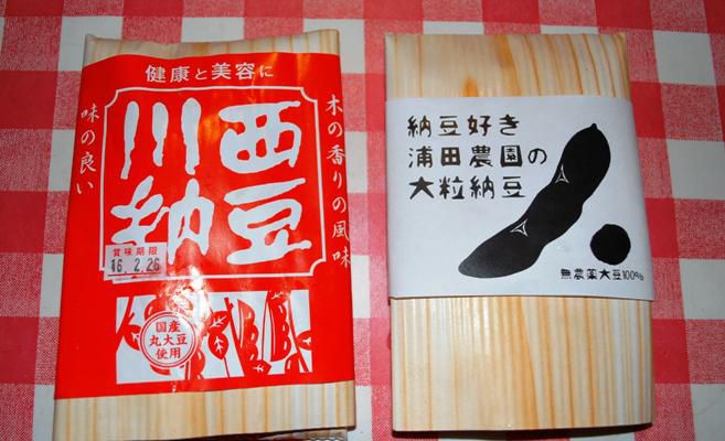 浦田農園の大粒納豆