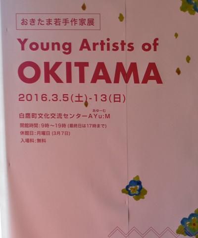 消しごむはんこ
