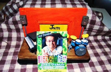 吉川忠英ソロライブinJam