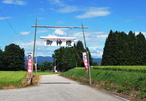飯豊町　萩生諏訪神社獅子舞