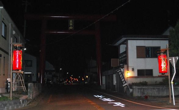 飯豊町　小白川神社獅子舞